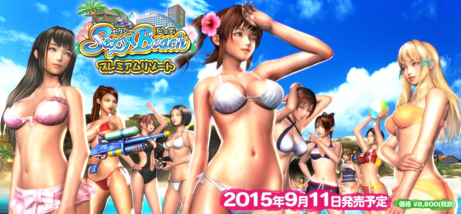 Japanese Beach Porn Game Show - Others] Sexy Beach Premium Resort - vFinal 18+ Adult xxx Porn Game Download